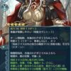 【FEH】総選挙エーデルガルトの錬成『紅花オートクレール』は既存効果に加えて攻守魔+最大9＆攻撃時7回復＆敵の攻守-6＆キャンセル効果！！