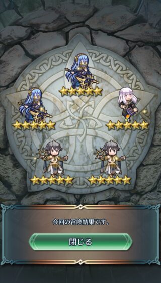 【FEH】ガチャで星5を5枚抜きした超豪運エクラ現る。ピックアップ4すり抜け1、チャンス枠すらない純粋な5枚抜きだ