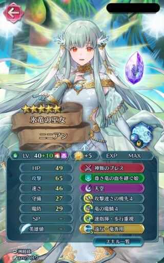 【FEH】縛鎖の闘技場・飛空城・フレンドダブル戦 ランキング上位プレイヤーリーダーキャラ紹介 2022/09/27~10/04編