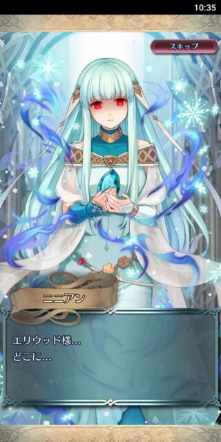 【FEH】櫻井孝宏さん担当キャラ、しばらくこなそう。エリウッド、ユリウス、ルカ、ブラミモンド……