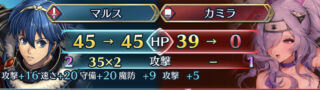 【FEH】忍者カミラの待ち伏せ地雷は強いが反撃不可持ち相手には一方的に倒される。反撃不可ってめちゃくちゃ強い能力だよね