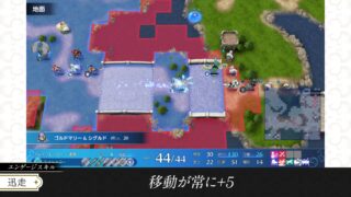 【FEH】本体やエンゲージ効果が毎回ぶっ壊れている紋章士英雄。この調子だと移動爆盛りな紋章士シグルドや射程を増やす紋章士リン待ったなし！？