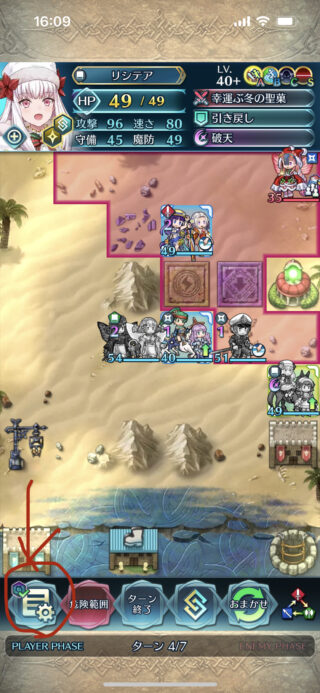 【FEH】混沌シーズンはボーナスキャラで撃破を忘れるな！ ボーナスキャラで撃破を忘れるな！ ボーナスキャラで撃破を忘れるな！