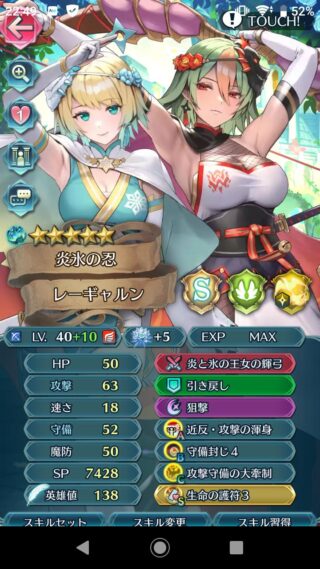 【FEH】ガチャの確率は収束する！？ 10凸狙いではじめ爆死しても揺り戻しを信じろ！！