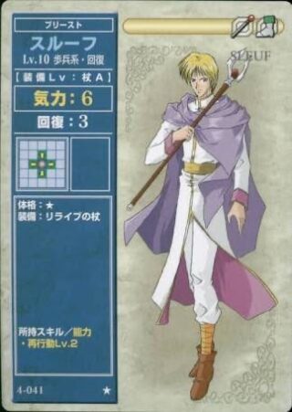 【FEH】杖キャラいじめが止まらない。ニーナもエリスも星4で実装されてしまったが今後星5専用杖を持ってきそうなキャラって誰がいる？？