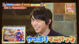 【FE】羽生結弦さん、ファイアーエムブレム封印の剣にハマっていると笑顔で語る。FEめっちゃ好きそう