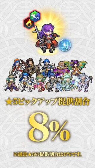 【FEH】ようやく再登場した唯一の再移動制限持ちユニット、メディウス。ここで確保しておかないと後で後悔するかもしれないぞ