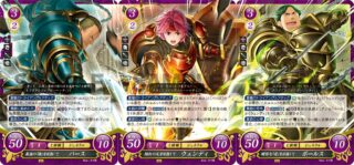 【FEH】トライアングルアタック能力のついたボールスバースウェンディの実装待ってます！！ ギリアムがあれだけ盛られたんだからいけるはず！？
