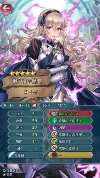 【FEH】偶像闇カム子や闇カム男をお持ち帰りするならどんなスキル構成にするべき？？