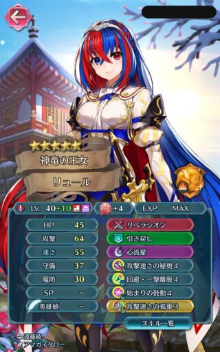 【FEH】縛鎖の闘技場・飛空城・フレンドダブル戦 ランキング上位プレイヤーリーダーキャラ紹介 2023/01/17~01/24編