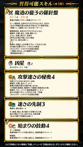 【FEH】カダインニノを愛用してるエクラいる？？ 移動+1やダメージ5割カットなどの個性持ちだが強いのだろうか？？