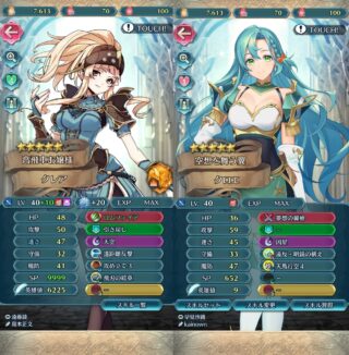 【FEH】クロエの素ステータスが高すぎて旧ペガサスナイトキャラと比較すると差が歴然。クレア10凸花20と無凸クロエの総合値が同じだ