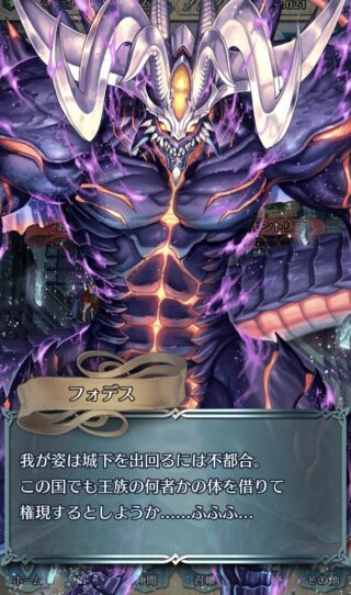 【FEH】ギムレーやフォデスなど本編で邪悪な敵キャラ、ヒーローズだとなんかかわいい