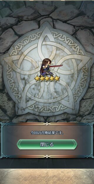 【FEH】闘技場の星4特別チャンスガチャ、これまで誰が引けた？？ 何色回してる？？