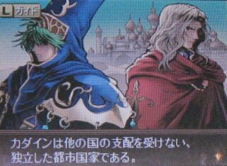 【FEH】カダインガチャなのにマリクもエルレーンもウェンデルも無し。カダイン要素薄すぎでは！？