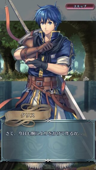 【FEH】想いを集めてで印象に残っているお気に入りのシナリオといえば何が思い浮かぶ？？
