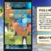 【FEH】ピアニーが光の神階英雄としてあまりにも有能すぎる。この先どんな神階英雄が追加されてもピアニーを上回ることはないのでは