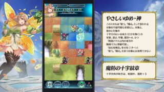 【FEH】ピアニーが光の神階英雄としてあまりにも有能すぎる。この先どんな神階英雄が追加されてもピアニーを上回ることはないのでは