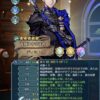 【FEH】錬成『高潔の戦槍』騎馬ディミトリ×奥の手が強い！！ 自分はダメカしつつ相手のダメカは半分無視できるぞ