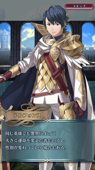【FEH】異界の英雄は性別が変わることもある模様。これは女体化超英雄来ちゃう……？？