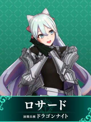 【FEエンゲージ】ロサードのことどう思う？？ 非常に賛否が分かれるキャラだ