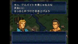 【FE】創作の世界に『薩摩芋』や『呉越同舟』など言葉の成り立ちを考えたら違和感のある単語が出てくることについてどう思う？？