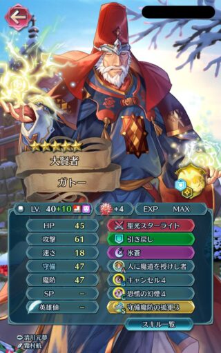 【FEH】縛鎖の闘技場・飛空城・フレンドダブル戦 ランキング上位プレイヤーリーダーキャラ紹介 2023/01/31~02/07編