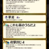 【FEH】伝承ルフ男の新Bスキル『攻撃封じ4』って誰に継承させればいいんだろう？？ キャンセル4と比べてどっちが強い？？