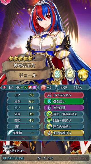 【FEH】エンゲージからヒーローズを始めた新規エクラってどれくらいいるんだろう？？ エンゲージからの新規ファンのためにエンゲージガチャしなくていいのかな？？