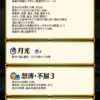 【FEH】ジョフレはなぜここまで弱いのか。作中での立ち位置はまるで主人公のような華のあるカッコいい感じなのだが……