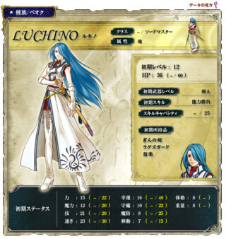 【FEH】原作でよわよわ性能なルキノがヒーローズでは最強候補。あまりにも原作と乖離した性能ってどうなんだろう