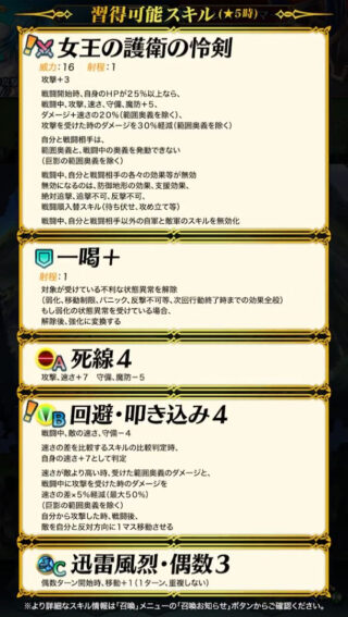【FEH】ルキノ、完全に環境から消える。実装当初は間違いなく最強だったのに時の流れは恐ろしい