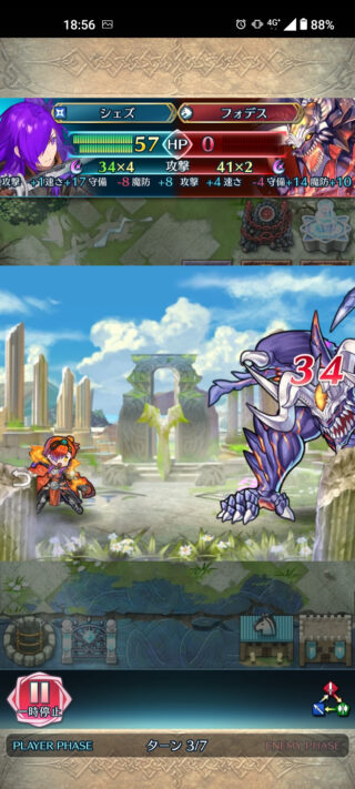 【FEH】伝承シェズ子って強いのかな？？ 全武器種特効がいかにも強そうだがあまり暴れているという話は見かけない！？