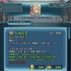 【FEH】ピアニーの錬成『幸福の花』は味方の攻速+4＆自身の攻速守+8、魔+11＆絶対追撃＆自分と味方の戦闘後7回復効果！！ サポート力ではなく戦闘力が強化されたぞ