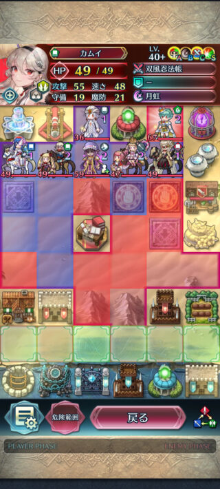 【FEH】飛空城攻城施設って埋めてる？？ それとも枠開けてる？？ 相手が騎馬防衛などの時は施設の存在が命取りになったりするわけだが……