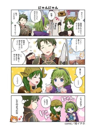 【FEH】新バージョンのレベッカが欲しい！！ 二周目来てもおかしくない程度には人気キャラじゃないのか！？
