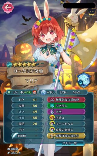 【FEH】バニー、闇と2バージョン続けてやたらと強いマリア。原作はクソ雑魚なのにこれはちょっとフェーとの関係疑っちゃうよね