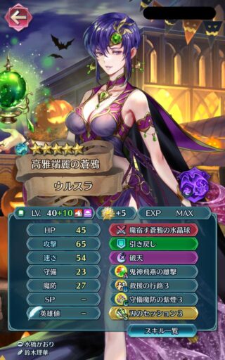 【FEH】騎馬だけCにマッチするスキルが無い！？ 飛行なら牽制、重装なら護り手、歩行ならはじこど信義再移動制限などがあるのだが……