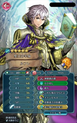 【FEH】縛鎖の闘技場・飛空城・フレンドダブル戦 ランキング上位プレイヤーリーダーキャラ紹介 2023/03/21~03/28編