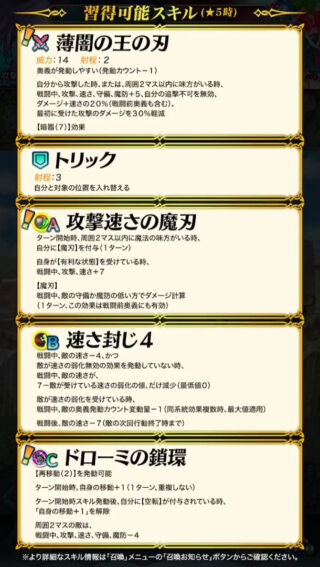 【FEH】伝承ユーリスって最近使ってる？？ 3マス移動やワープは珍しくなくなった環境だがユーリスどうなんだろう？？