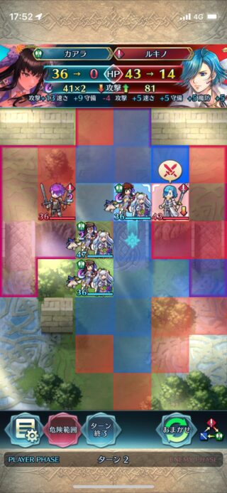 【FEH】ルキノ、野良で湧くようになり非常に厄介。これが皆の望んだ能力勝負の姿なのか……？