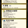 【FEH】飛行キャラのCスキルが空からの先導4だらけに。ワープ、ステ盛り、追撃不可無効どの効果も強いよね