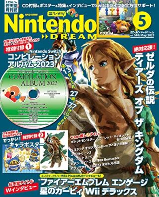 【FEエンゲージ】エンゲージと風花雪月は意図的に方向性を変えていた！？ ニンドリ5月号に開発者インタビューが載っているぞ