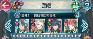 【FEH】防衛パを推しキャラ、趣味防衛にしてるエクラってどれくらいいるんだろう？？ 昔は多かったが最近はガチパばかりの印象だ