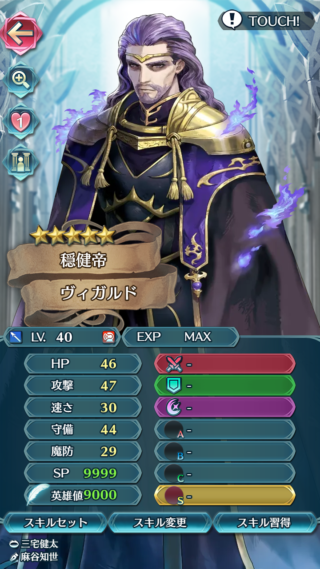 【FEH】ヴィガルドのステータスは攻撃守備型！！ 査定200族なので凸れば闘技場で活躍できるか！？