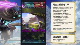 【FEH】神階リーヴに『死者の帳尻を・神』『迅雷風烈・偶数3』 伝承エーデルガルトに『狂嵐・承』『攻撃魔防の万全4』が追加されるぞ！！