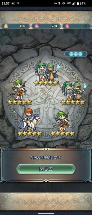 【FEH】他人のガチャ結果はやたらとうらやましく見えがち！？ ネットに上がるスクショって上澄みであることが多いよね