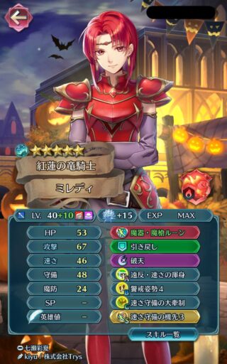 【FEH】封印の剣のハードブーストをもらえる原作強キャラ、軒並み弱い。というより全体的に封印出典キャラは弱い……