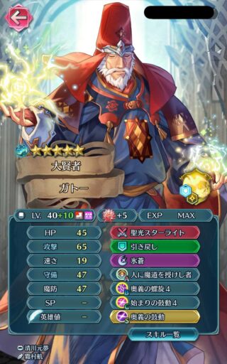 【FEH】神階英雄＝原作で非プレイアブルキャラの法則、ヴェイルで壊れる。法則はいつか壊れ去るもの……