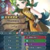 【FEH】獣特効というこれまで空気だった特効にも価値が生まれる？？ 現状だと所有者はごく僅かだ
